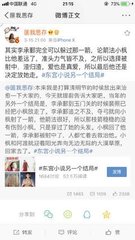 黑料不打烊吃瓜中心